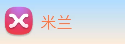 米兰 Logo